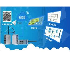 遠(yuǎn)程監(jiān)控、安全預(yù)警